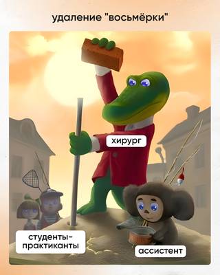 Мем